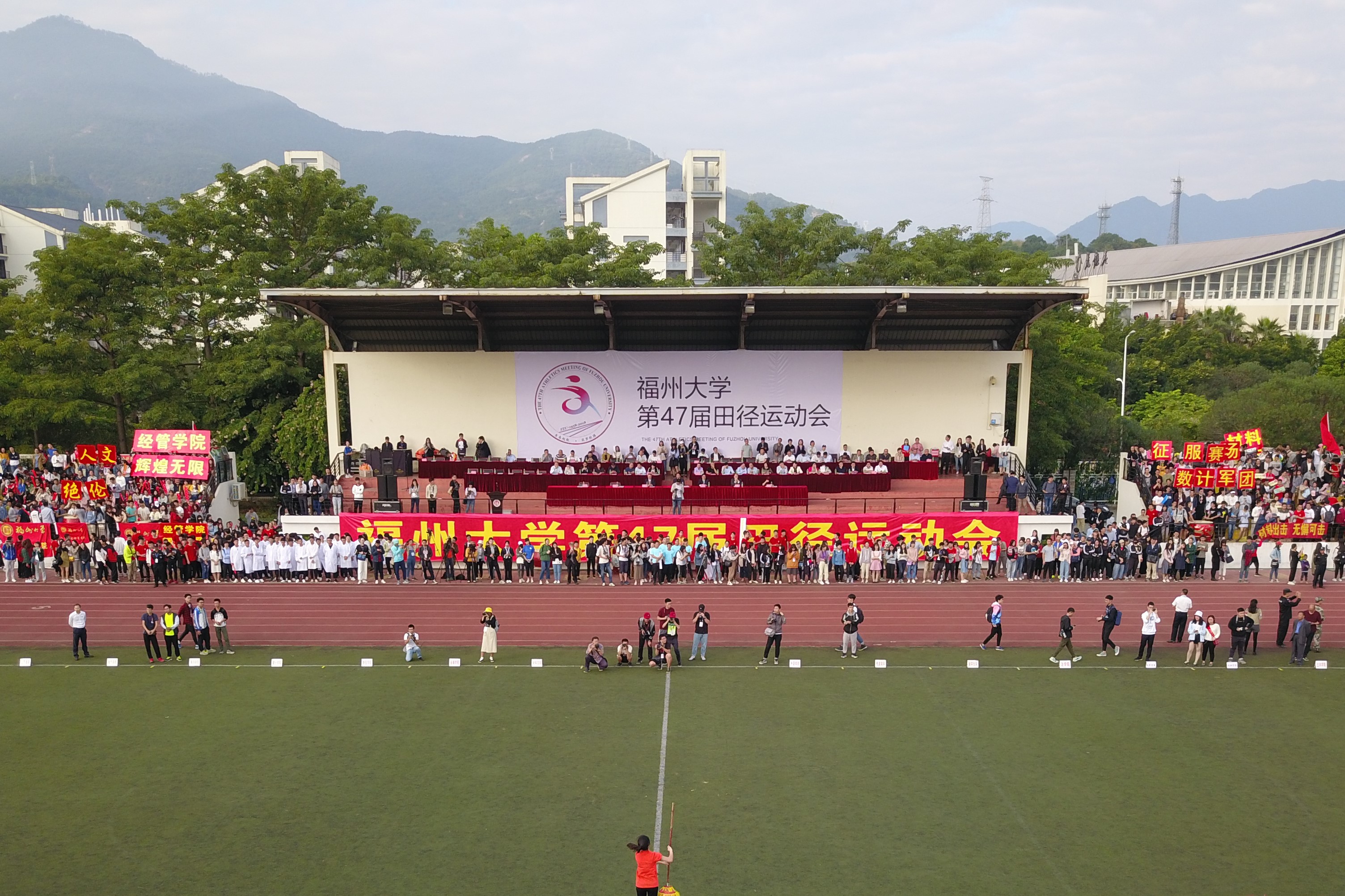 澳门新葡平台网址8883 开幕式 陈汉彬 澳门新葡平台网址8883 开幕式 陈汉彬