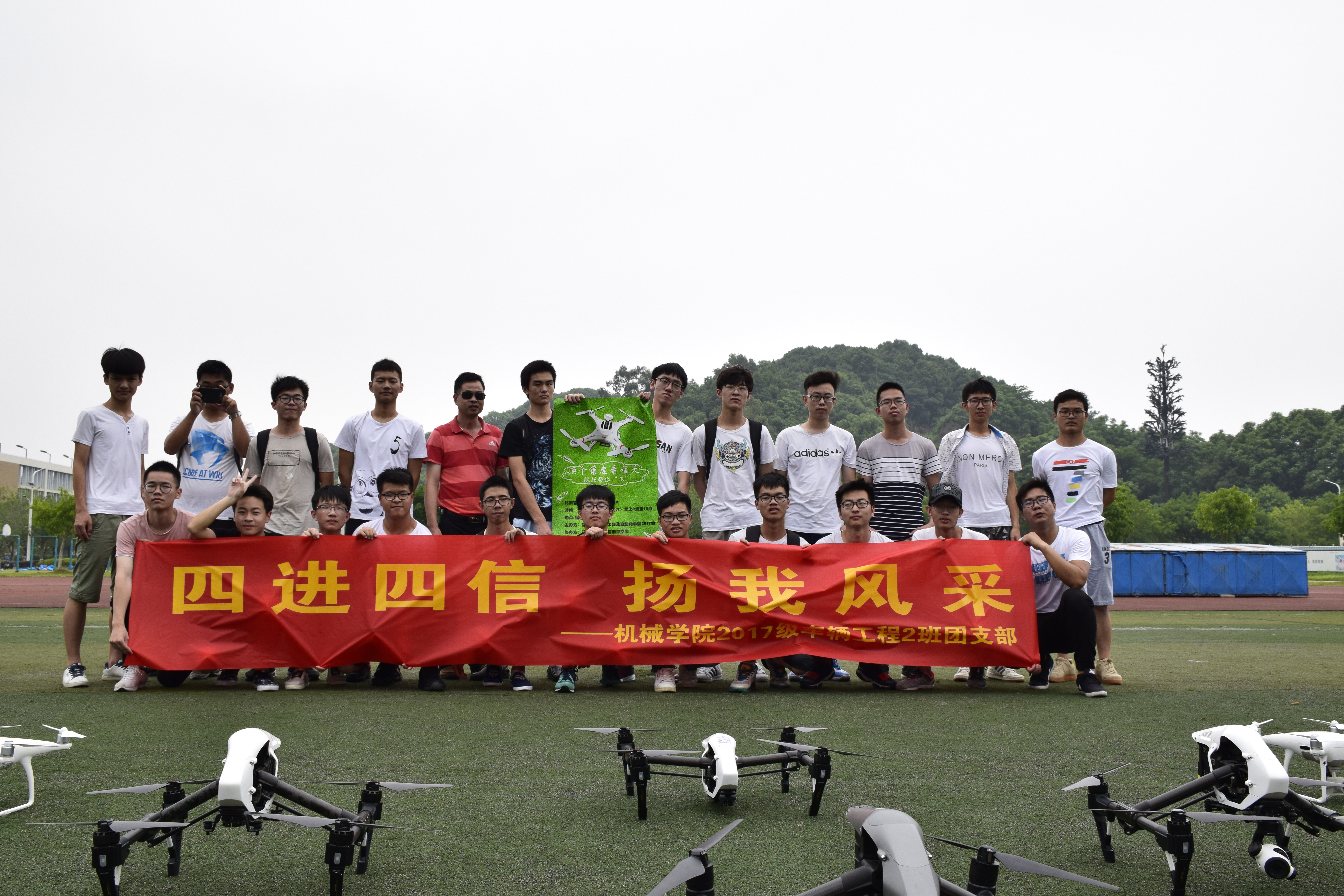 航拍活动团队合影 航拍活动团队合影