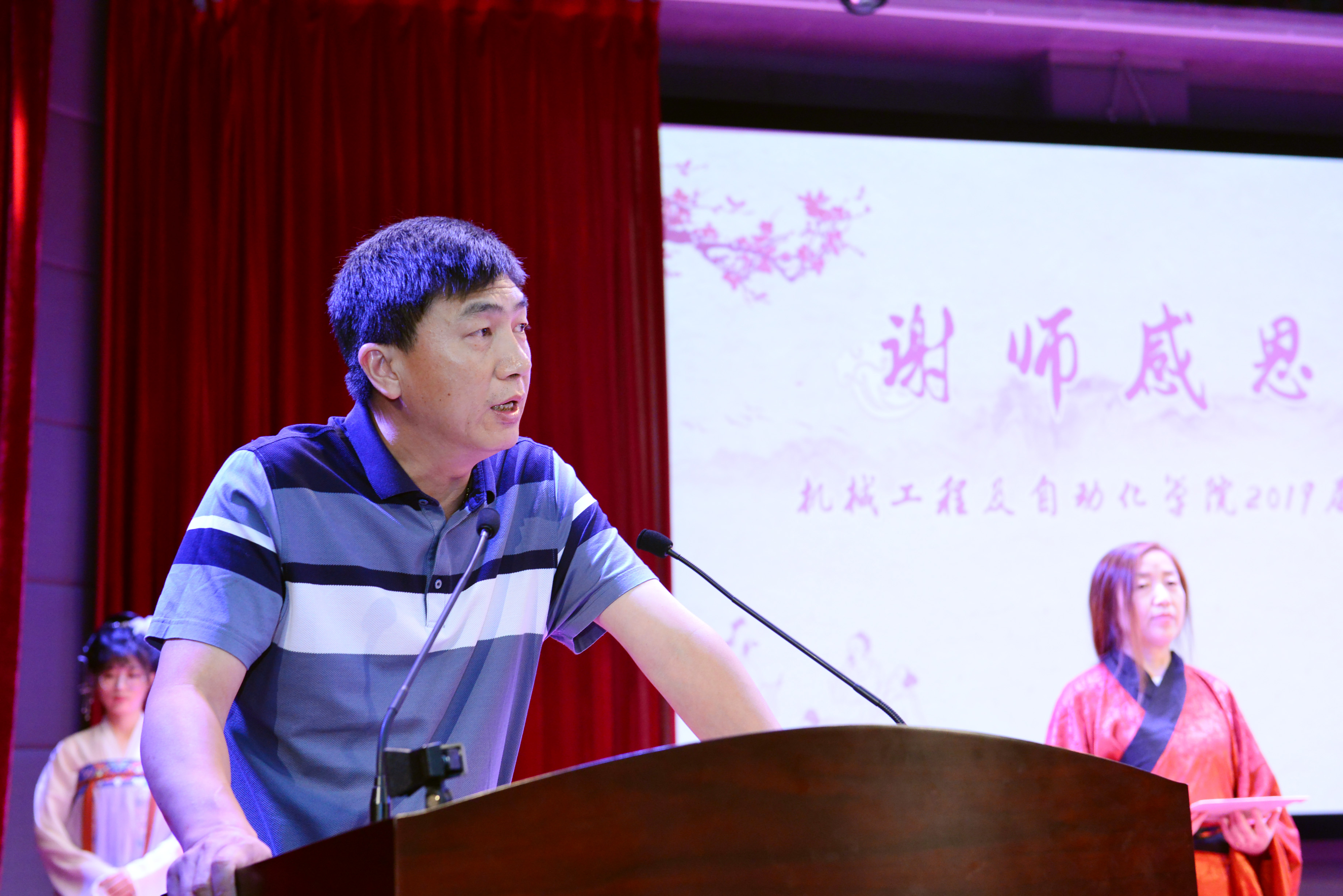 家长代表 家长代表