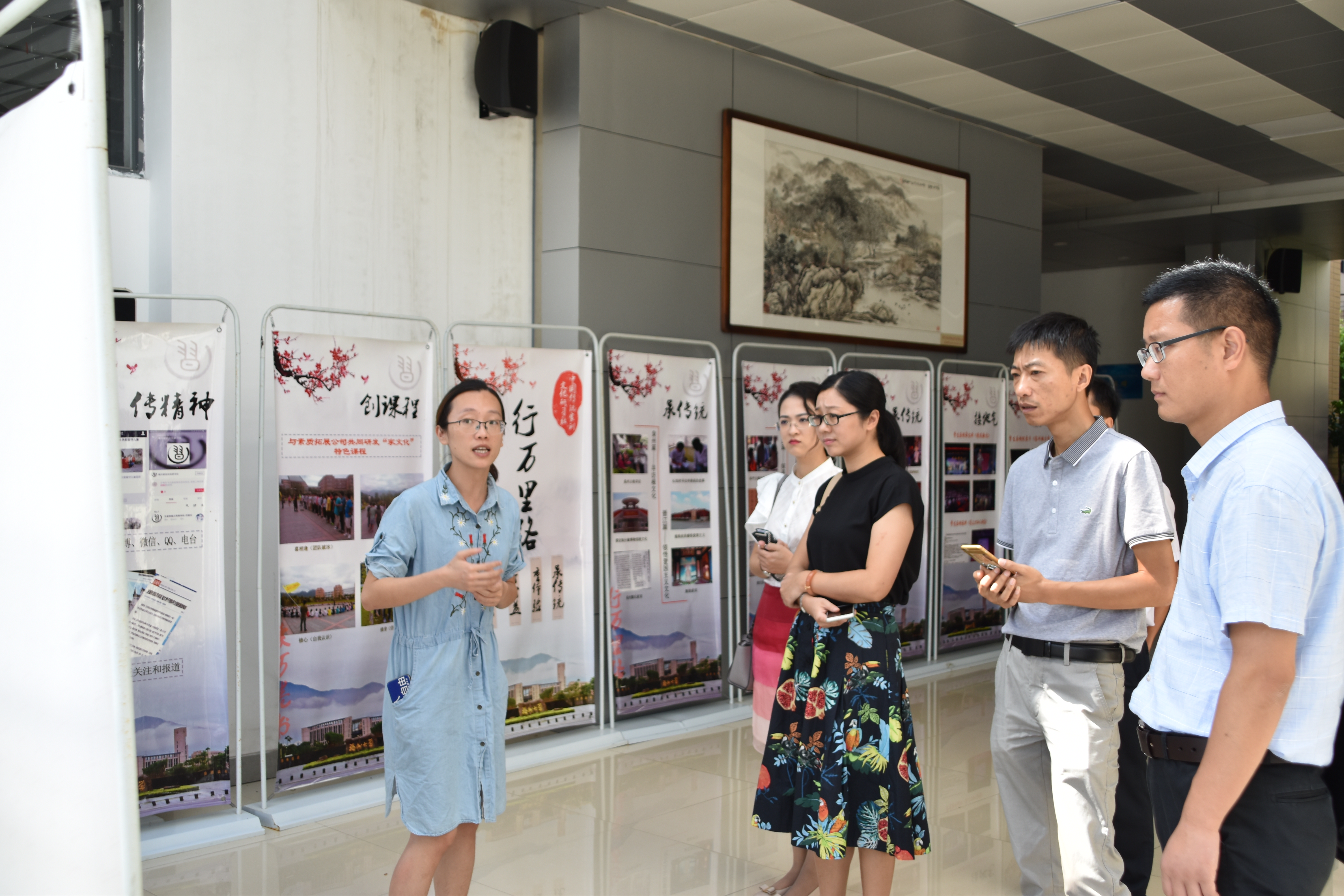 刘旭莹老师介绍家训研习社 2 刘旭莹老师介绍家训研习社 2