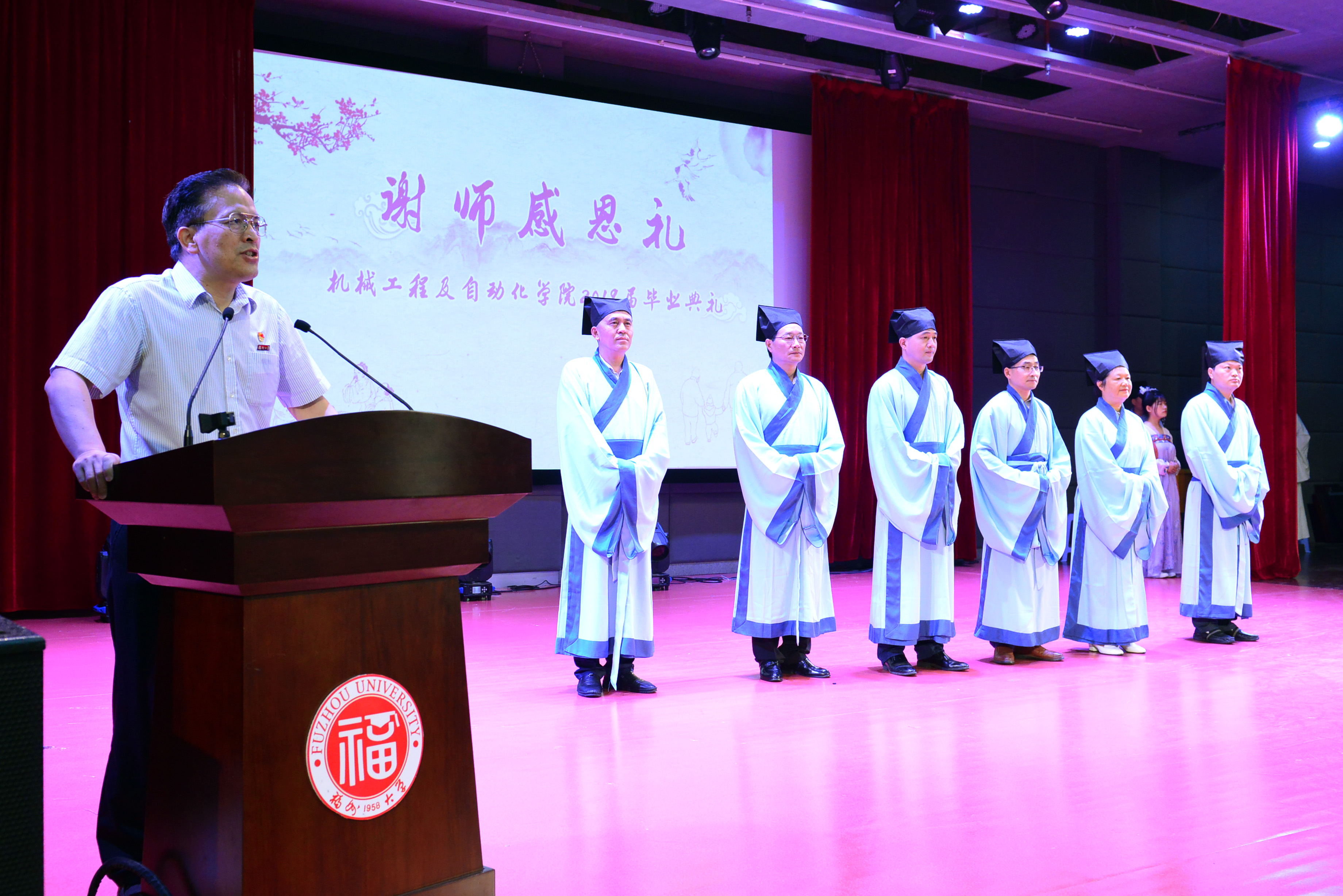 陈为旭书记 陈为旭书记